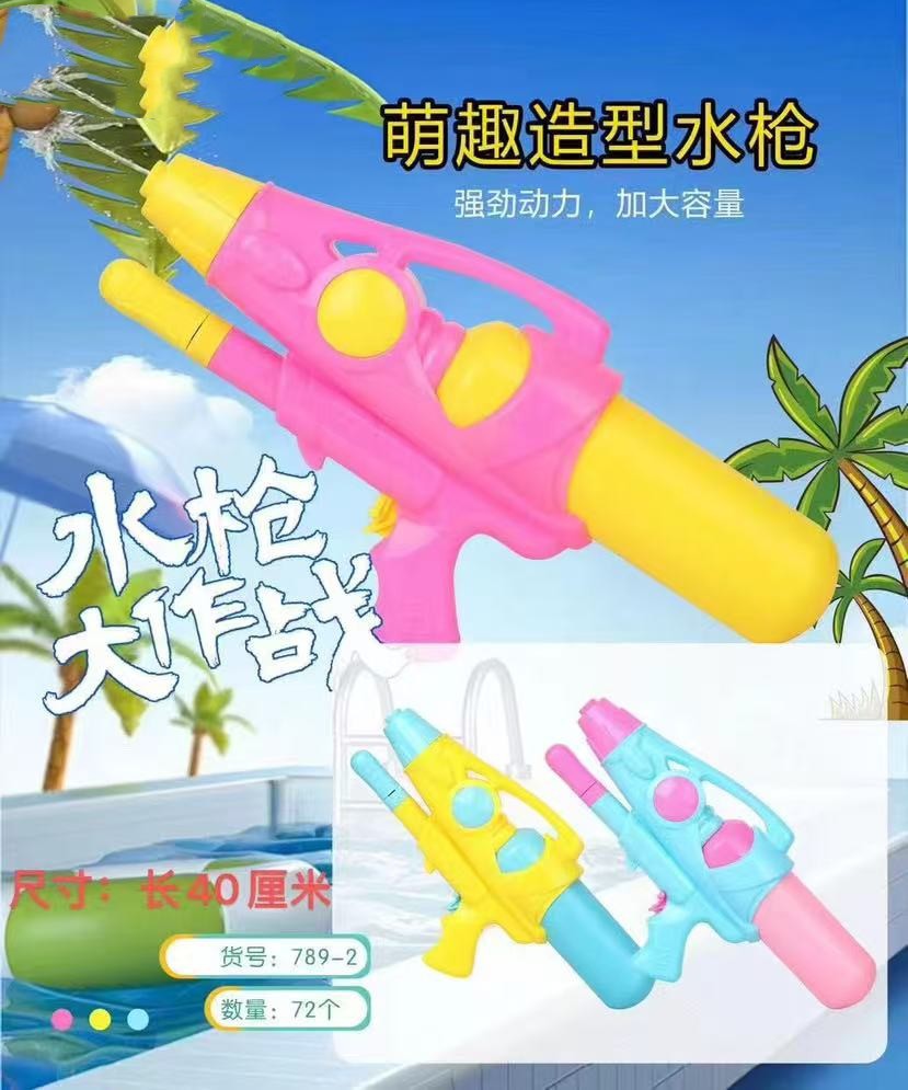 Juguetes infantiles con pistolas de agua, pistolas de rociador de agua, presión de agua, gran capacidad de verano en la playa de arena, mercado nocturno, aprobación