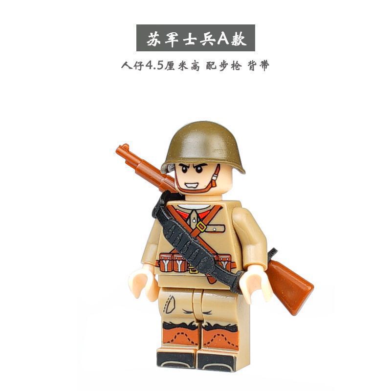 兼容乐高二战人仔八路军德军美军苏军士兵小人偶拼装积木军事玩具|undefined