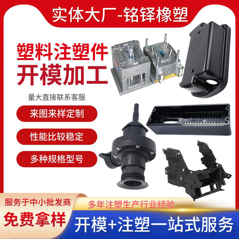 厂家供应塑料异形件数控加工塑料零部件高分子注塑工业机械塑料块