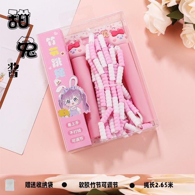 달콤한 토끼 소스 대나무 점프 로프 [조정 가능] 업그레이드