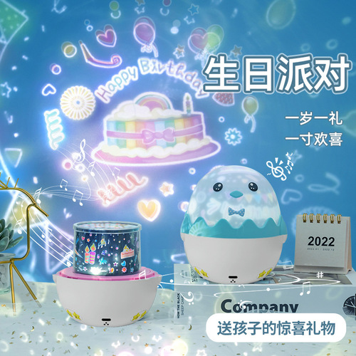 Starlight Projector Bluetooth Music Starry Sky for Kids' Friends to Decorate Bedroom Birthday Gift for Girls on Amazon