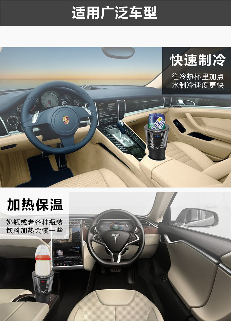 Cross-Border Hot-Selling Car-Mounted Hot and Cold Cup with Rapid Cooling and Heating, 12V for Home and Car Use, Summer Cooler, Customizable Logo