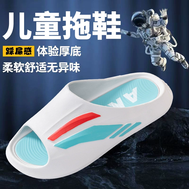 Детские тапочки Летние мальчики Нескользящие домашние