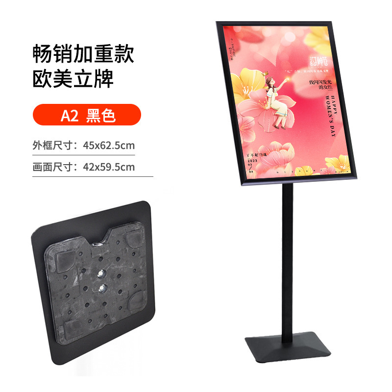 看板ポスター展示棚立式着地募集展示棚店の入り口広告棚宣伝看板展示棚|undefined