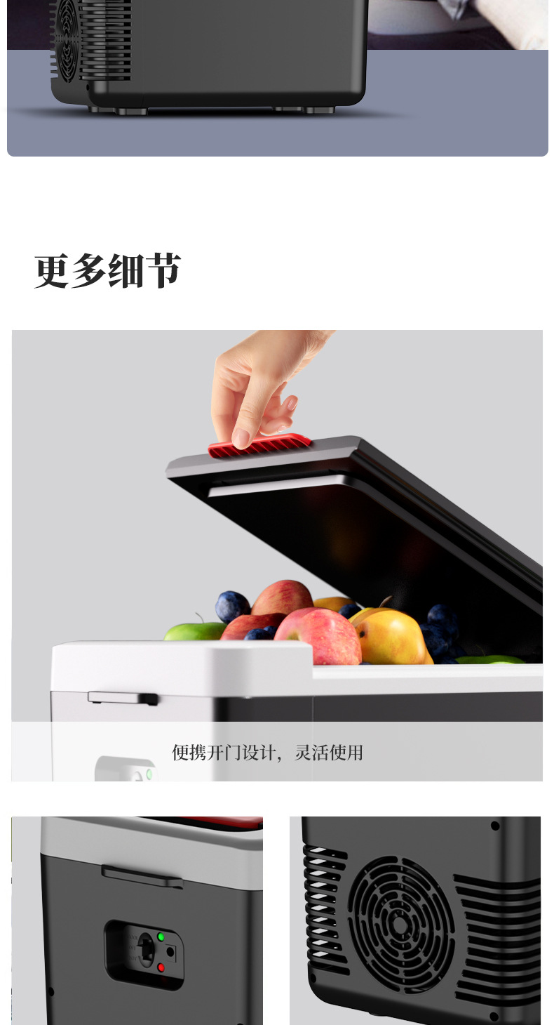 Car Refrigerator 12v 24v Universal Portable for Car and Home
