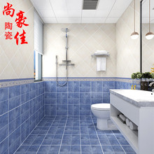 蓝色地中海卫生间瓷砖300x300厨房墙砖 阳台厕所浴室防滑仿古地砖