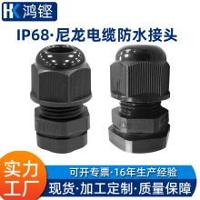 ������|��ˮ���^IP68����PA���|�ܷ�̶��^�B�������m�^�S��ֱ�N