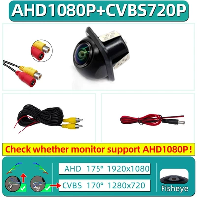 Vehicle camera, Vehicle-Mounted Ahd720P Three-Control - small-straw-hat-ahd1080pcvbs-three-switching-functions