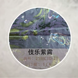 缎类;其他丝绸面料;锦类