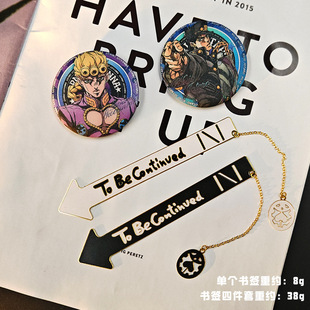 jojo������ð�Uδ����m To be continued ���ٕ���