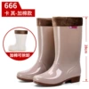 666 khaki plus cotton