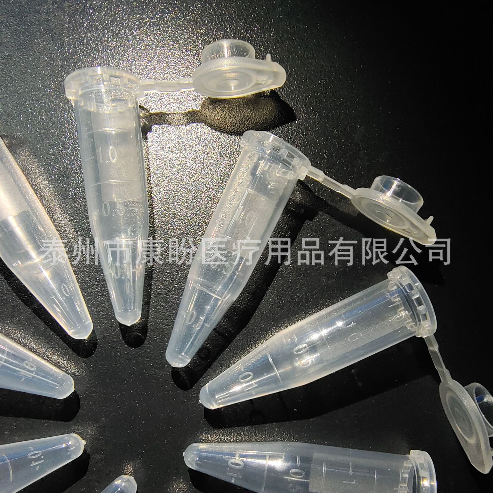 一次性塑料离心管 螺口平底尖底圆底0.5 1.5 2 5 10 15 50