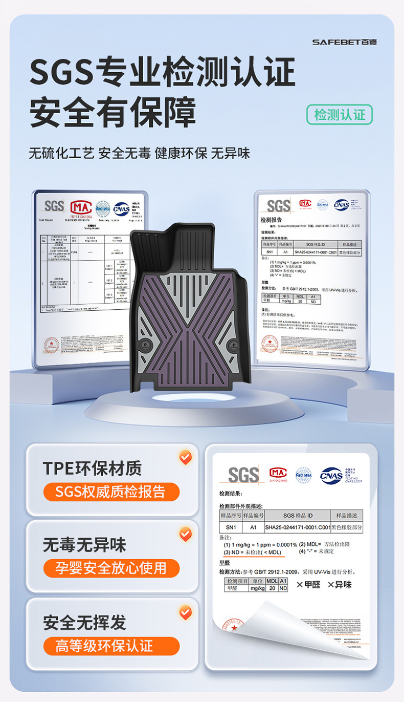 Suitable for the 2026 new model Avita 06 07 12, custom-made colorful TPE car floor mats and trunk mat