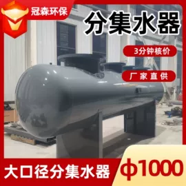 换热器;其他原水处理;其他过滤设备