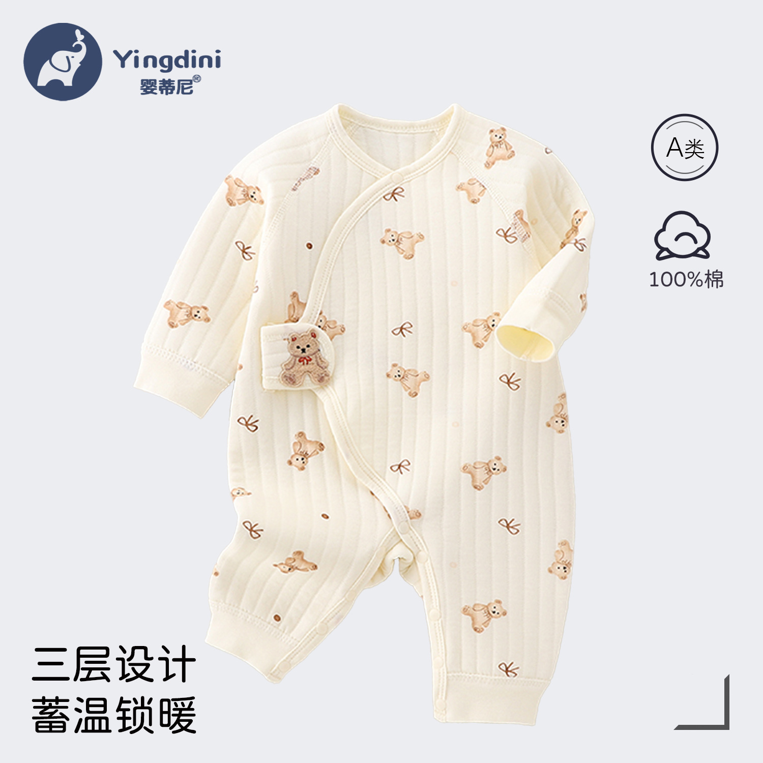Fun and cute baby / 52 code【 2.5-4kg 】