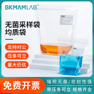 Bickman Biological Wholesale Laboratory Sampling Bag with Landing Sampling Bag Sterile Vertical Sample Collection Sampling Bag Homogeneous Bag