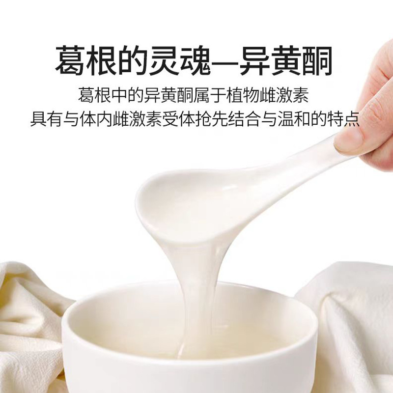 葛根粉女性葛根パパイヤ粉天然栄養朝食食物繊維葛根粉代発卸売りカード|undefined