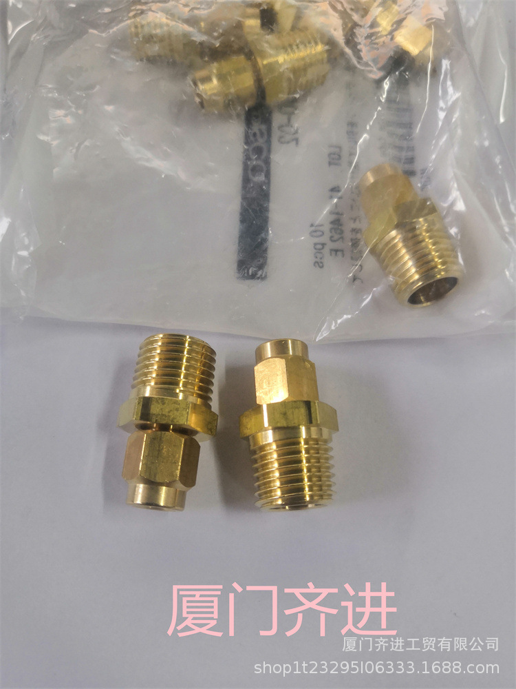 PISCO黄铜压合接头隔内螺纹直通NKMF1065-02 NKMF1065-03 1065-04