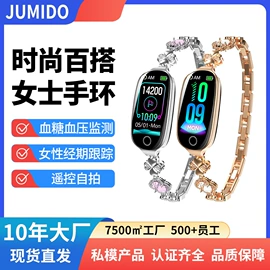 智能手表;智能手环;手表保护壳