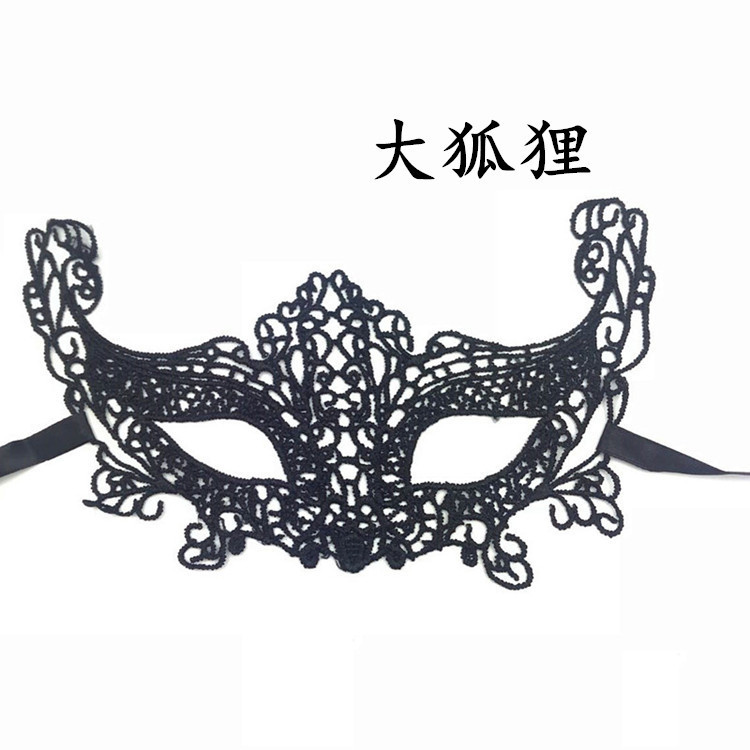 Máscaras de encaje sexuales transfronterizas, máscaras de encaje negras, máscaras de ojos irreformes, máscaras de ojos de la princesa