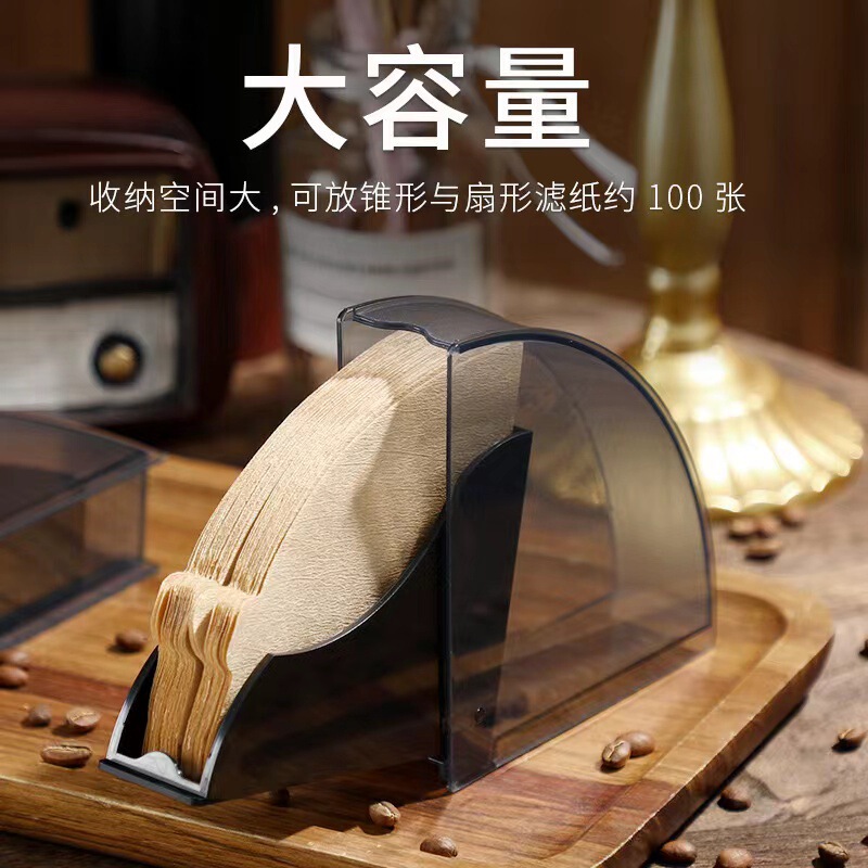 Coffee filter paper box dust-proof plastic acrylic V01 fan-shaped cone filter paper storage box hand-punched coffee filter paper holder