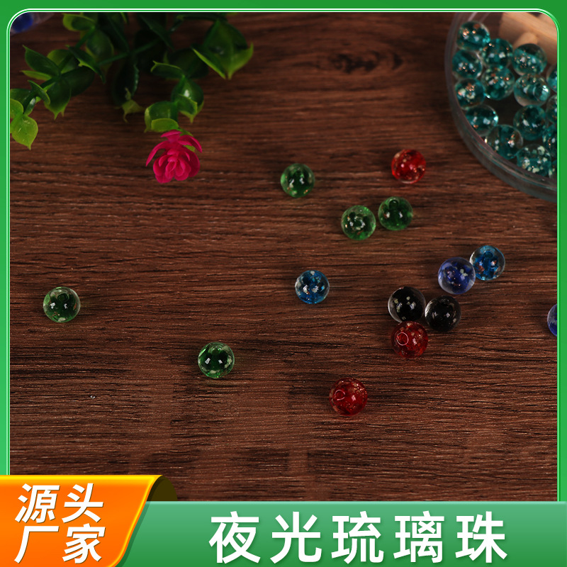 Luminous Glass Beads Wholesale Glass Loose Beads Round Beads diy Handmade Jewelry Bracelet Glass Accessories Gold Sand Glass Beads
