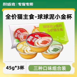 ����*��������С��؈����ʳ���^45g*3����I�B����؈���|��Zȫ