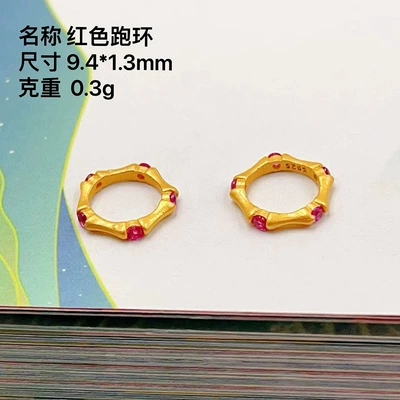 Running Ring Semi-finished Beads | Zərgərlik ara hissələri - red-bamboo-running-ring