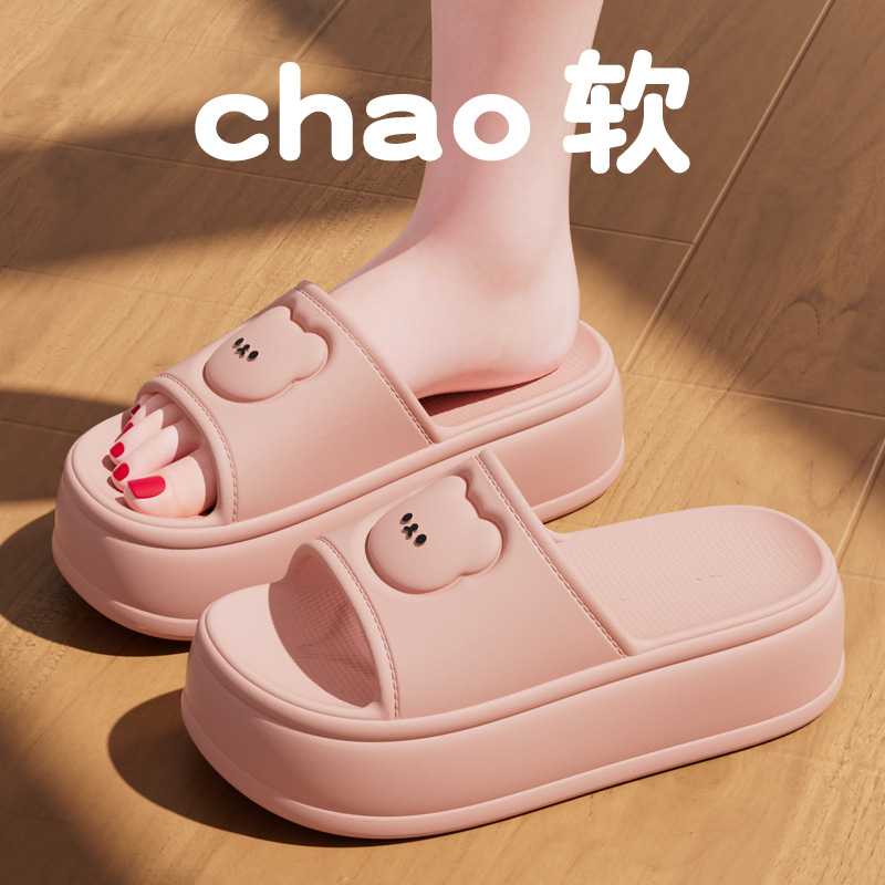 핑크 [두꺼운 바닥 5.0cm]