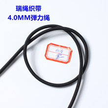 4mm�A�ɾo�� ���z�������K �Ĵ��ĘO�K �� ����