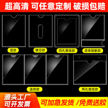 A4亚克力卡槽透明单层双层职务框标签插纸卡槽盒 有机玻璃展示板