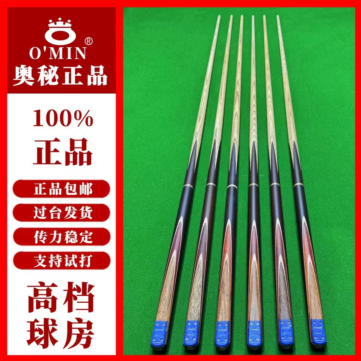 [Стиль Hot] Cupid Blue Bird бильярдный шепот 3/4 маленькая головка кия Chinese стиль Black Eight 8 снукер