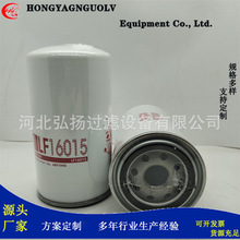 ���ҹ�ӦLF16015/SP-1250 /BK8600242������о������