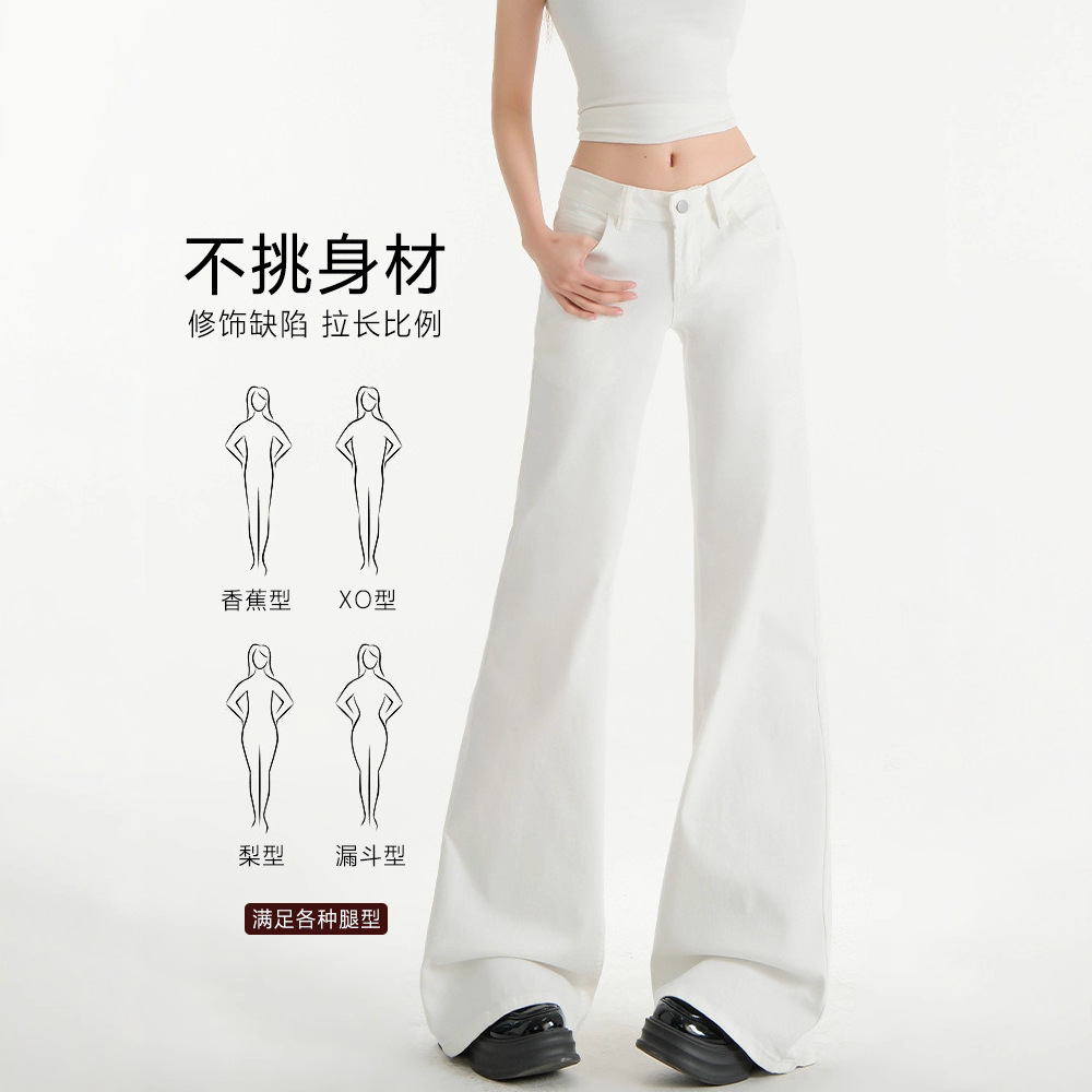 White Flared Jeans for Women, Summer Thin Style 2025 New American Low-Waist Loose Petite Non-Tight Flared Pants
