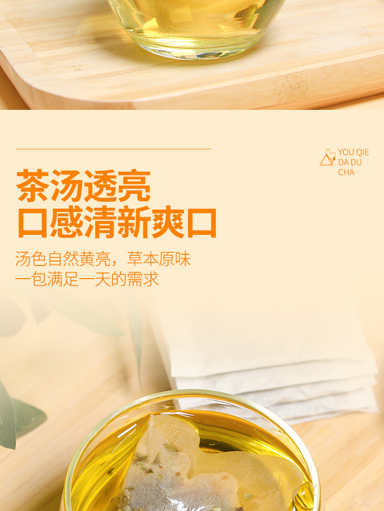 Lemon Hawthorn Lotus Leaf Tea Bags with Cassia Seed Rose and Chenpi 40 Bags Sugar Free Hot Brew Wellness Tea quality and texture