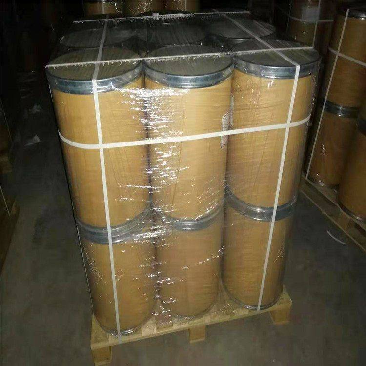 阿伏苯宗 70356-09-1紫外线吸收剂 化妆品原料 UVA吸收剂