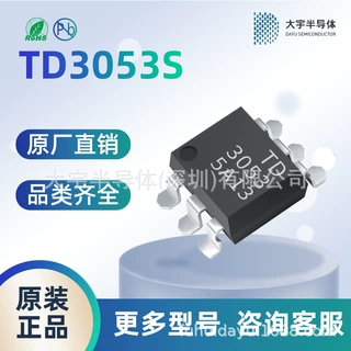 TD3053(SL)(T1)可控硅贴片光耦 SOP-6 天电原厂供应