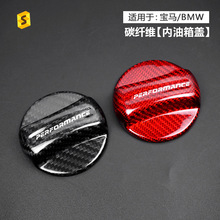 �羳���u�m��춌��RBMW܇��ͨ�ÿ���܇�������w��̼�w�S�b��N��