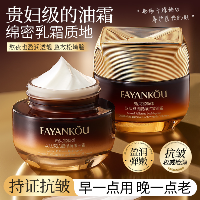 Facial Peel