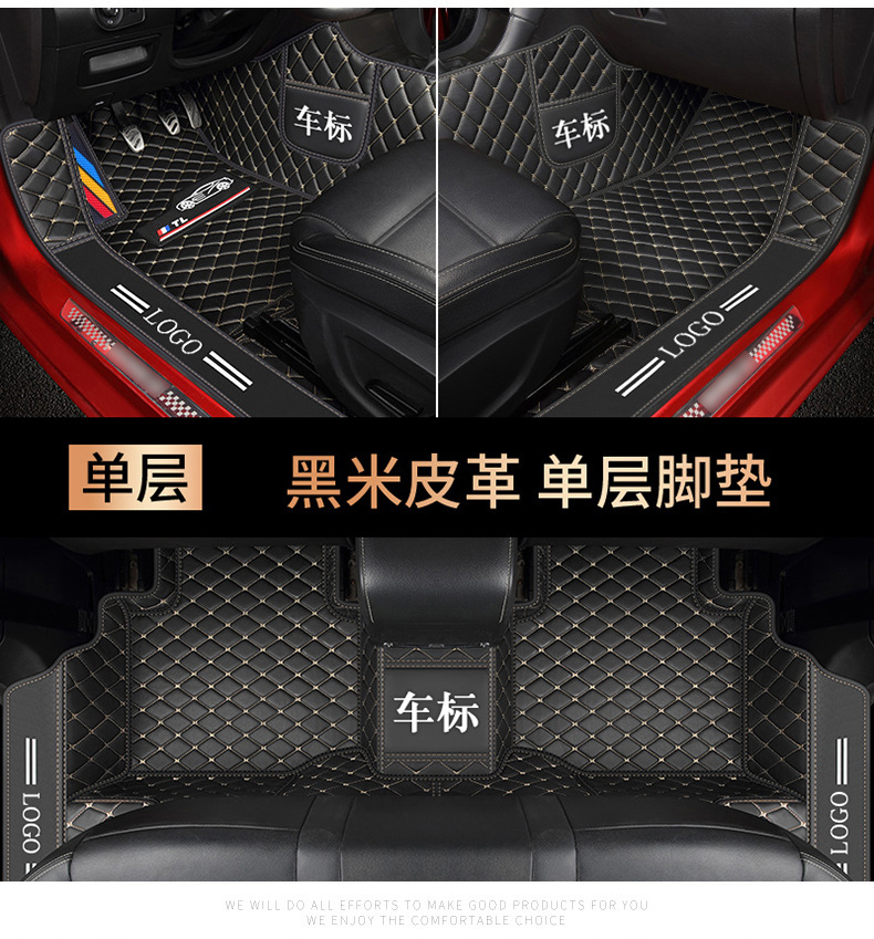 Car mats are fully surrounded by special leather double-layer snow silk foot mats [thousands of models of special car system wholesale