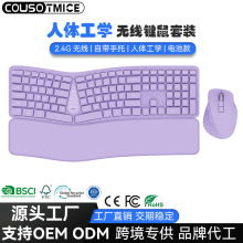���Sֱ�N 2.4G���w���W�I�P������b�k���o�o���o���I��һ����