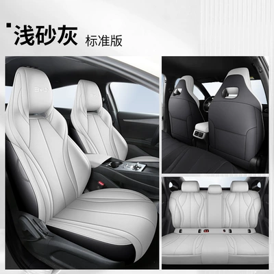 BYD Seal 06dmi Special Car Four Seasons Pad - light-sand-gray-standard-version-yh-byd-seal-06dmi