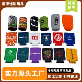 潜水料杯套定制酒瓶保护套保温大容量卡通可乐瓶专用氯丁橡胶大号