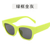 Square white brand fashionable blue advanced sunglasses, glasses suitable for photo sessions solar-powered, internet celebrity, high-quality style