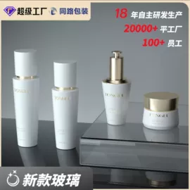 化妆品包装;喷雾瓶;护肤品包材