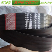 5L5V7100联组三角带 油田抽油机工业皮带 加工生产