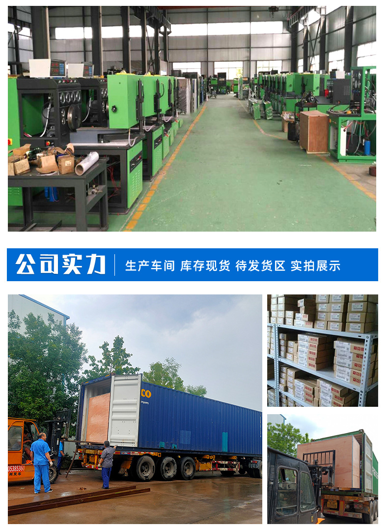 NT3000喷油泵试验台_09.jpg