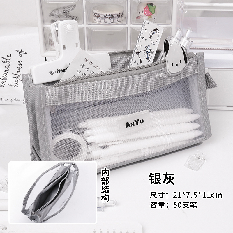 網紗筆袋大容量シンプル文房具袋五階小学生は試験場の鉛筆袋に持ち込むことができます。