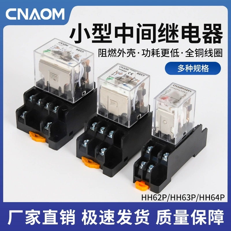 Маленькое реле с подсветкой LY2NJ JQX-13F HH62P AC220v DC24V Big 8 контактов