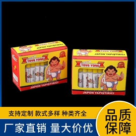 其他合成胶;苍蝇拍;瞬间胶